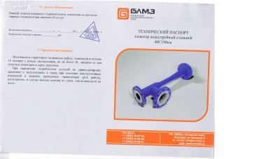 Элеватор В Оренбурге